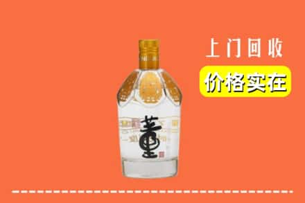 邻水县回收董酒