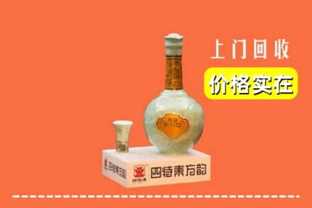 邻水县回收四特酒