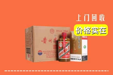 邻水县回收精品茅台酒