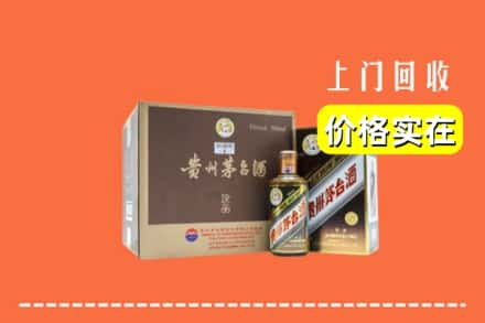 邻水县回收彩釉茅台酒