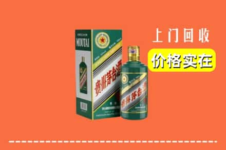 邻水县回收纪念茅台酒